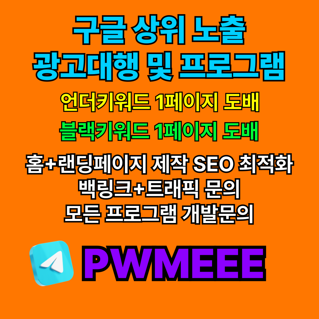 구글찌라시 구글찌라시프로그램 웹문서찌라시 웹문서찌라시프로그램 구글홍보프로그램 찌라시홍보프로그램 웹문서자동발행프로그램