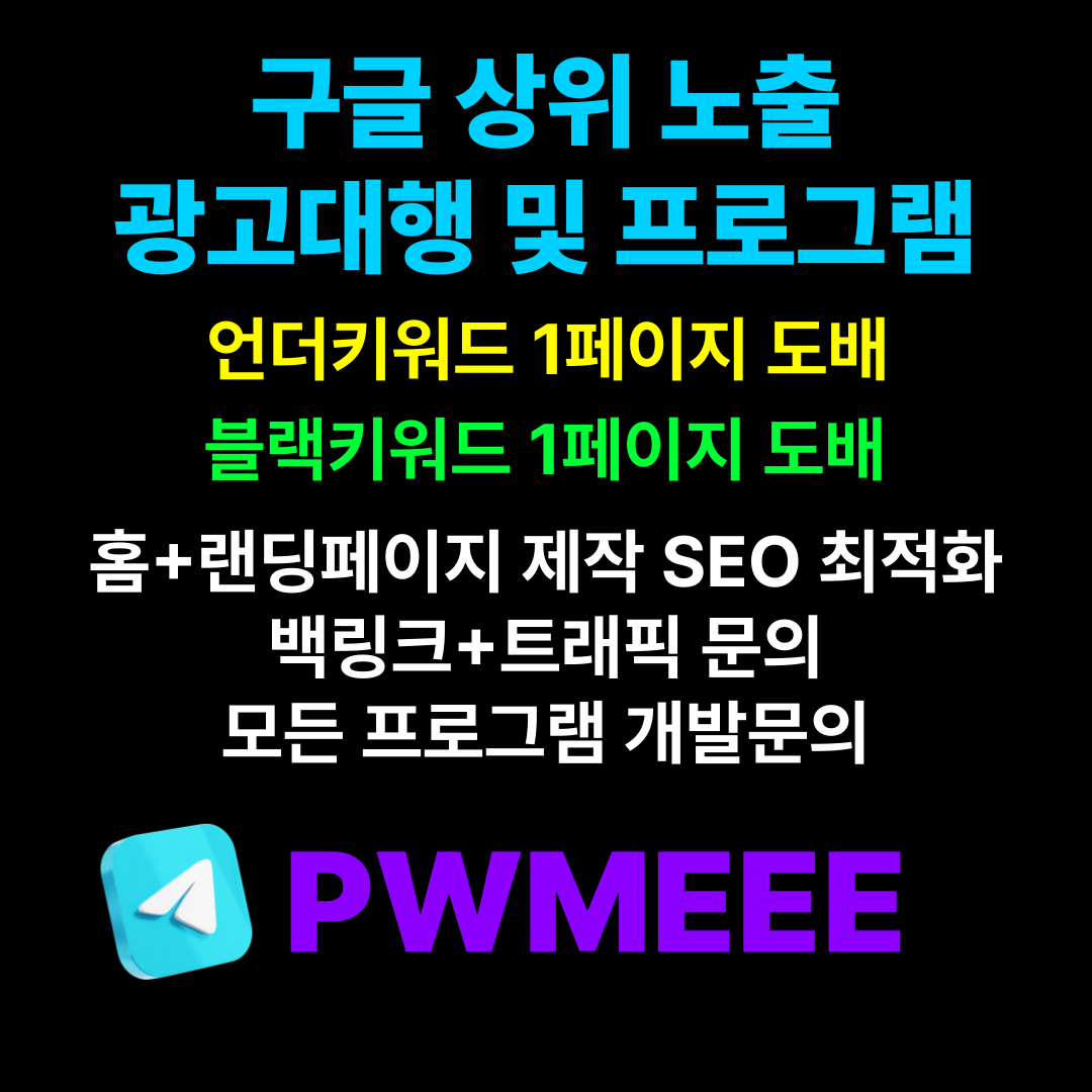 구글찌라시 구글찌라시프로그램 웹문서찌라시 웹문서찌라시프로그램 구글홍보프로그램 찌라시홍보프로그램 웹문서자동발행프로그램