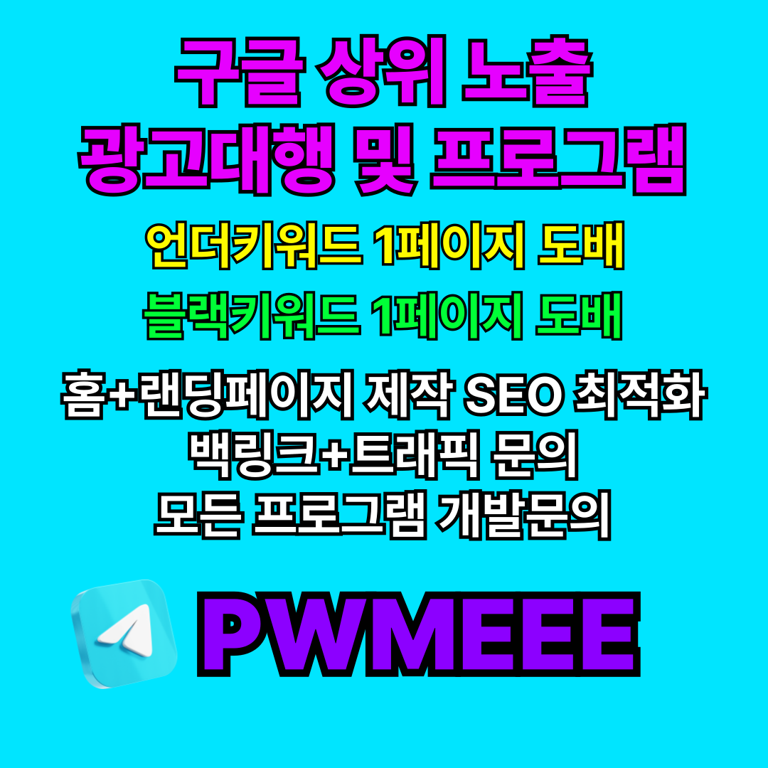 구글찌라시 구글찌라시프로그램 웹문서찌라시 웹문서찌라시프로그램 구글홍보프로그램 찌라시홍보프로그램 웹문서자동발행프로그램