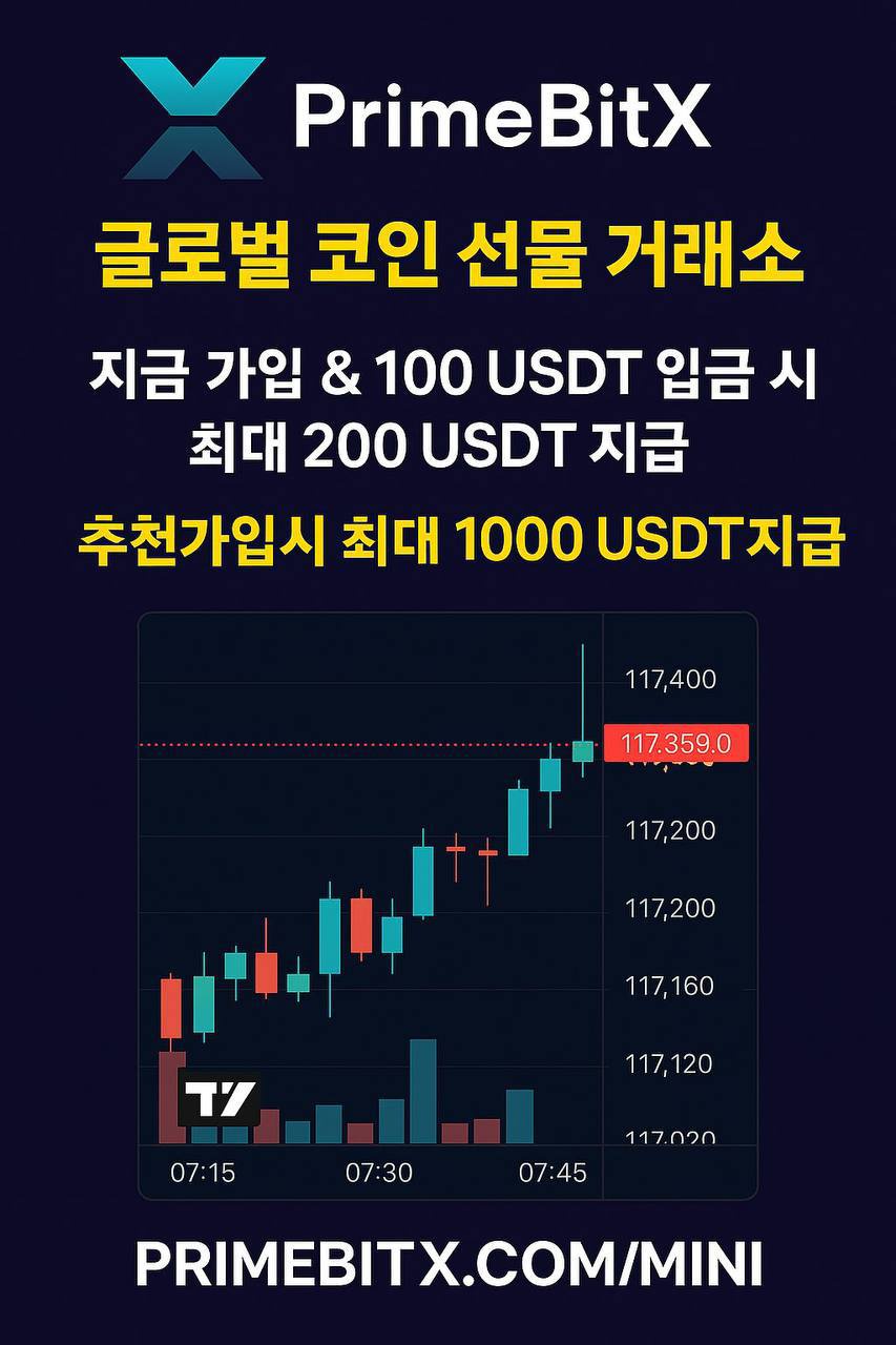 비트코인 카지노 스타일