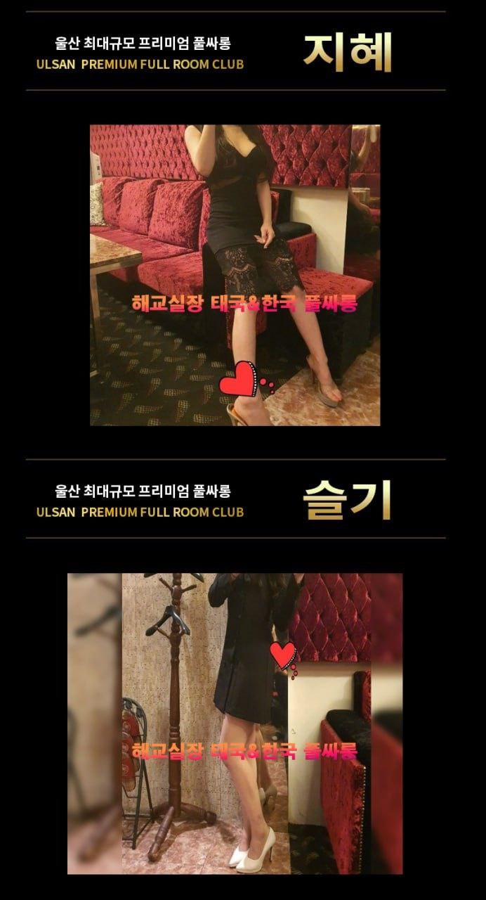 울산 라운지 이미지 2