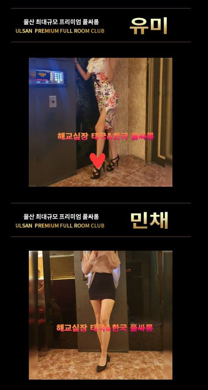 울산 라운지 이미지 1