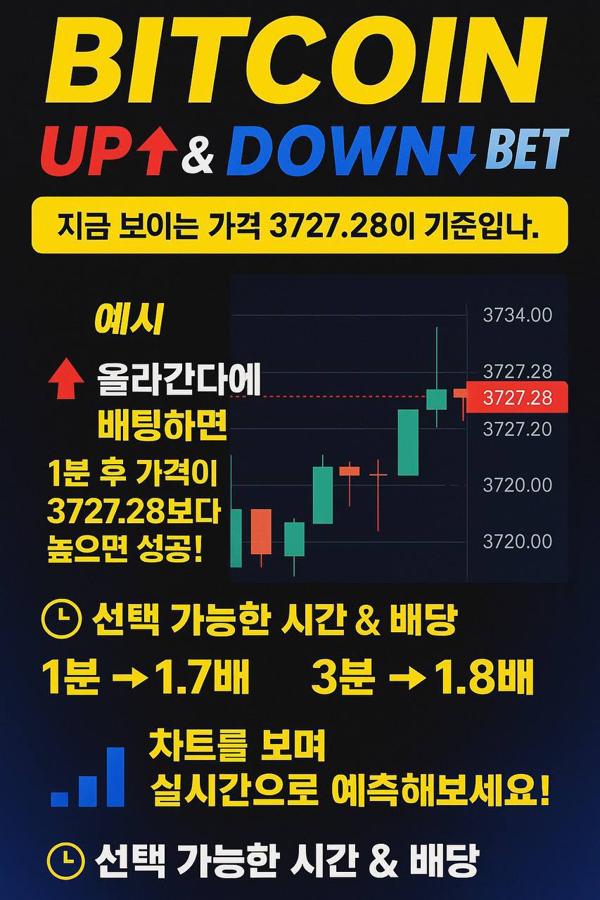 PrimeBitX 소개 이미지