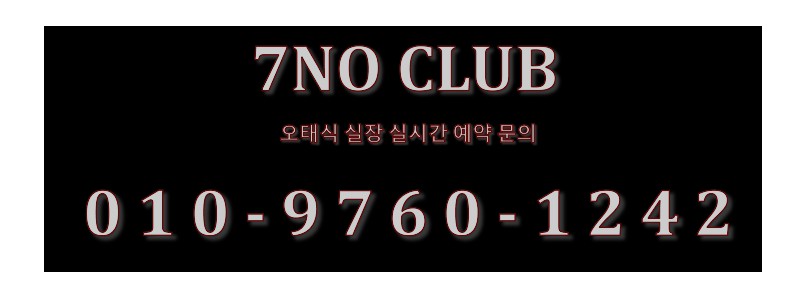 김포공항노래방 김포공항쓰리노 김포공항풀싸롱,김포공항룸싸롱