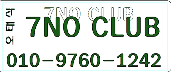 행신노래방 행신쓰리노 행신풀싸롱,행신룸싸롱