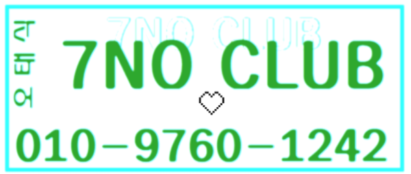 김포공항노래방 김포공항쓰리노 김포공항풀싸롱,김포공항룸싸롱