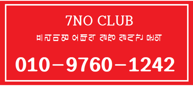 화정노래방 화정쓰리노 화정풀싸롱,화정룸싸롱