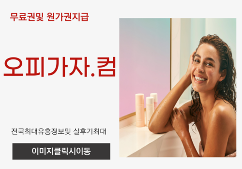 인천풀싸롱, 영등포출장오피,영등포오피,영등포풀싸롱,의정부역휴게텔,덕산오피,황학동풀싸롱,운천동출장오피,잠실새내역휴게텔,팔달동오피,상동역풀싸롱,강릉역출장오피,완산구휴게텔,풍납오피,쌍촌동풀싸롱,공단동출장오피,구디휴게텔,까치산오피,완정역풀싸롱,공업탑출장오피,광교휴게텔,미사동오피,나성동풀싸롱,미사역출장오피,왕십리휴게텔,송탄동오피,예천풀싸롱,죽전동출장오피,