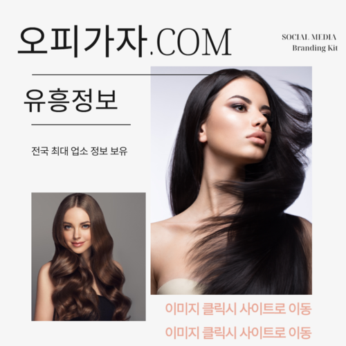 대구출장오피,구로건마,구로출장오피,구로풀싸롱,동대문출장오피,동대문풀싸롱,군산출장오피,군산풀싸롱,마산출장오피,마산풀싸롱,화정휴게텔,경주오피,인계동풀싸롱,속초출장오피,계산휴게텔,목포오피,가경동풀싸롱,안성출장오피,합정휴게텔,영통오피,고덕풀싸롱,여수출장오피,서현역휴게텔,역삼역오피,신사풀싸롱,여의도출장오피,신설동휴게텔,성수오피,삼산동풀싸롱,역삼출장오피,태릉휴게텔,판교오피,삼성동풀싸롱,은평출장오피,