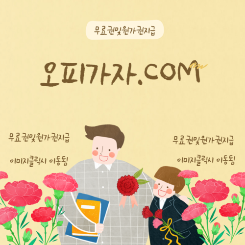 강남출장오피,파주출장오피,파주오피,파주풀싸롱,파주휴게텔,평택건마,달동휴게텔,장유오피,흥덕풀싸롱,십정동출장오피,두정동휴게텔,중앙역오피,강릉역풀싸롱,안암동출장오피,동대구역휴게텔,서정리오피,동삭동풀싸롱,연수동출장오피,송내역휴게텔,영종도오피,부암동풀싸롱,오천읍출장오피,상동휴게텔,북구오피,미사동풀싸롱,발산출장오피,기흥구청휴게텔,영화동오피,혁신도시풀싸롱,봉명동출장오피,