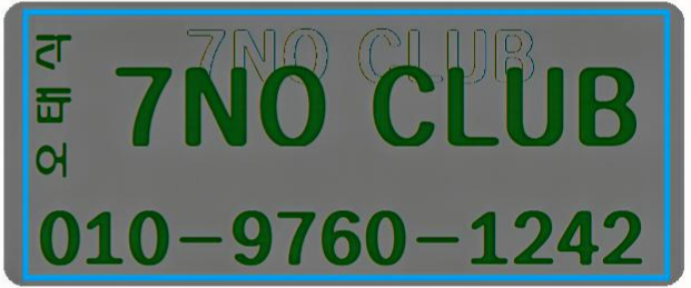 인천노래방 인천쓰리노 인천풀싸롱,인천룸싸롱