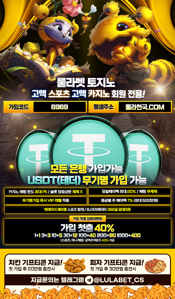룰라천국.com