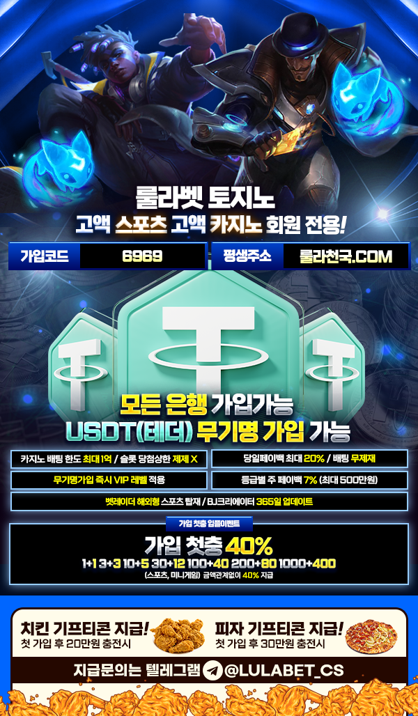 지금룰라.com