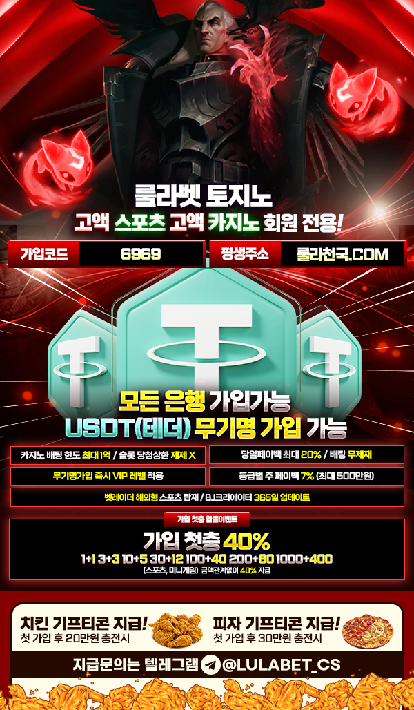 룰라천국.com