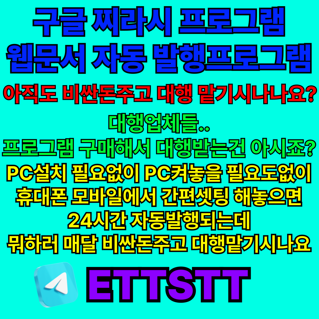 ✓【찌라시.COM 텔레 adbora】✓ 주식HTS솔루션임대 주식HTS솔루션제작 주식HTS솔루션개발 주식HTS솔루션임대 주식HTS솔루션제작  주식HTS솔루션개발