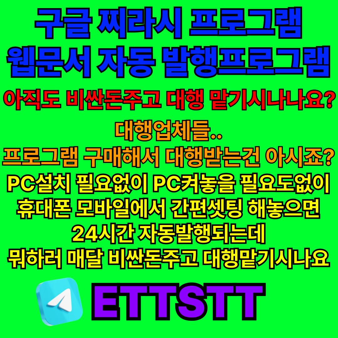 광고문의텔=adsfix01】 서든핵사이트 서든핵판매사이트 서든핵가격 배틀그라운드핵사이트 배틀그라운드핵판매구매 배틀그라운드핵가격