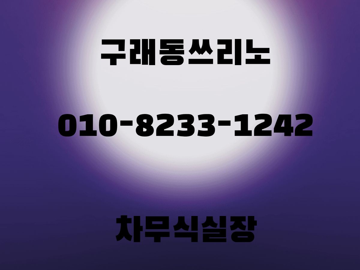 김포 거리 전경