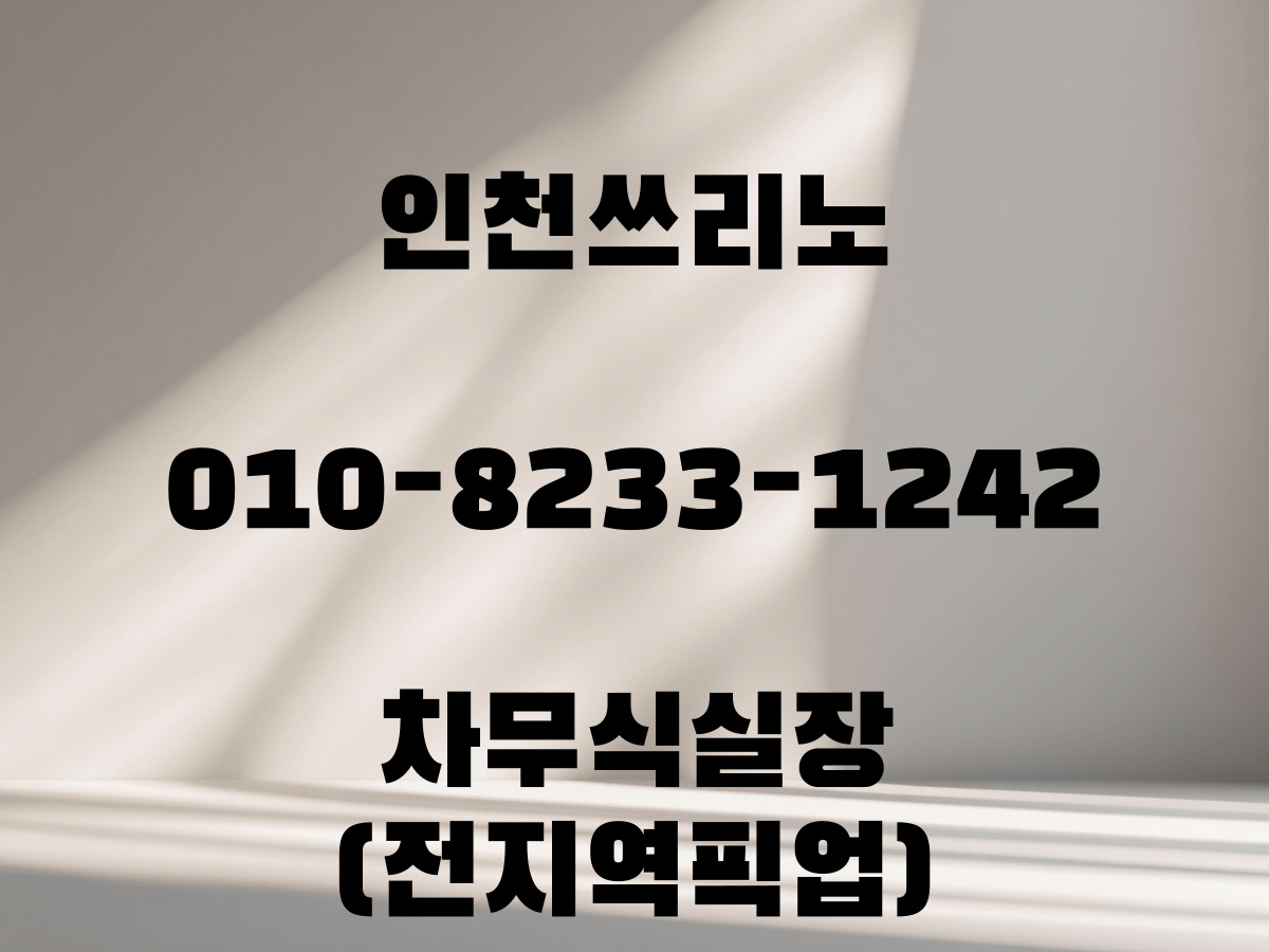 Stylish Korean Entertainment